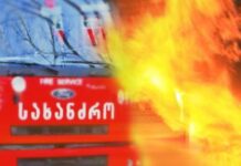 ფოთში ხანძარს 60 წლამდე კაცი ემსხვერპლა