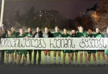 რაგბის კლუბ “სოხუმის” სოლიდარობა სინდისის პატიმრებს