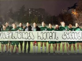 რაგბის კლუბ “სოხუმის” სოლიდარობა სინდისის პატიმრებს