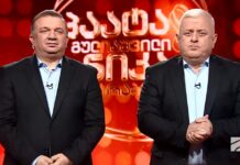 ქართველი ემიგრანტები საბერძნეთში არაბიძე-გულიაშვილის კონცერტის ჩაშლას გეგმავენ