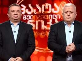 ქართველი ემიგრანტები საბერძნეთში არაბიძე-გულიაშვილის კონცერტის ჩაშლას გეგმავენ