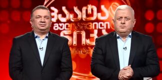 ქართველი ემიგრანტები საბერძნეთში არაბიძე-გულიაშვილის კონცერტის ჩაშლას გეგმავენ