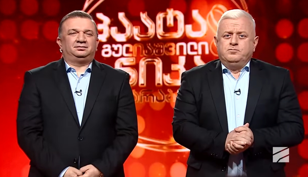 ემიგრანტები საბერძნეთში არაბიძე-გულიაშვილის კონცერტის ჩაშლას გეგმავენ