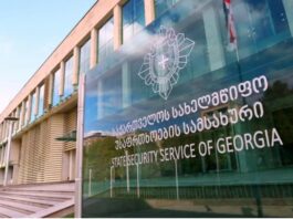 საქართველოში ტერორისტული თავდასხმის შესახებ ინფორმაცია არ გვქონია და არც ისრაელისთვის გაგვიზიარებია – სუს