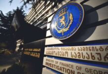 საგამოძიებო სამსახური – ილია ღუდუშაურმა ბოროტად გამოიყენა სამსახურებრივი უფლებამოსილება
