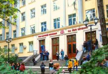 ილიაუნის განათლების სკოლა საკანონმდებლო ცვლილებების გაუქმებას ითხოვს