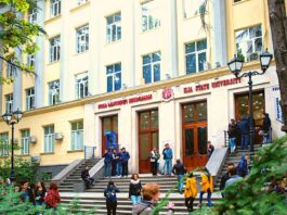 ილიაუნის განათლების სკოლა საკანონმდებლო ცვლილებების გაუქმებას ითხოვს