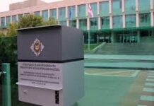 დაკავებულია 29 პირი-სუს