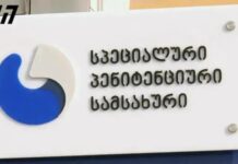მიხეილ სააკაშვილი შეუძლოდ გახდა – პენიტენციური ამას წნევის ვარდნით ხსნის