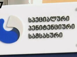 მიხეილ სააკაშვილი შეუძლოდ გახდა – პენიტენციური ამას წნევის ვარდნით ხსნის
