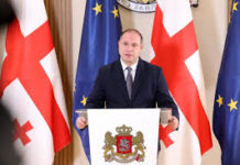 2026-2027 სასწავლო წელს I კლასში დარეგისტრირების წესი იცვლება