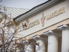 საპატრიარქო განცხადებას ავრცელებს