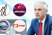 კომუნიკაციების კომისიამ იმედი, პოსტვ, TV პირველი და ფორმულა წერილობით გააფრთხილა