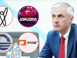 კომუნიკაციების კომისიამ იმედი, პოსტვ, TV პირველი და ფორმულა წერილობით გააფრთხილა