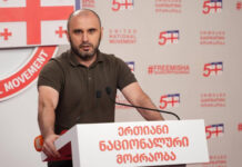ლევან ხაბეიშვილს 2 წლით პატიმრობა მიუსაჯეს