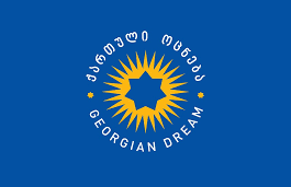 მაღალჩინოსნების მოადგილეები სახელფასო დანამატებს და პრემიებს მიიღებენ