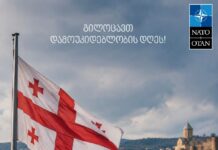 NATO-ს სამეკავშირეო ოფისი- ვუერთდებით ქართველ ხალხს საქართველოს დამოუკიდებლობის დღის აღნიშვნაში