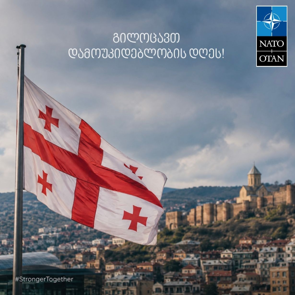NATO-ს სამეკავშირეო ოფისი- ვუერთდებით ქართველ ხალხს საქართველოს დამოუკიდებლობის დღის აღნიშვნაში