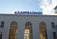 აფხაზეთის რესპუბლიკა საერთაშორისო ქალაქებში ფრენების დაწყებას გეგმავს