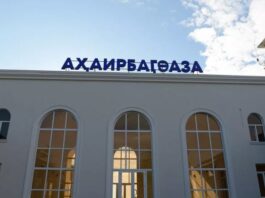აფხაზეთის რესპუბლიკა საერთაშორისო ქალაქებში ფრენების დაწყებას გეგმავს