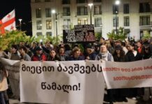 დიუშენით დაავადებული ბავშვების მშობლები მედიკამენტთან დაკავშირებით განცხადებას ავრცელებენ