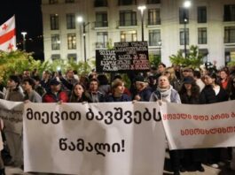 დიუშენით დაავადებული ბავშვების მშობლები მედიკამენტთან დაკავშირებით განცხადებას ავრცელებენ