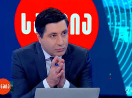 ვახო სანაიას 14 დღით პატიმრობა მიუსაჯეს