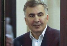 ნაციონალური მოძრაობის ყრილობა ხვალ გაიმართება