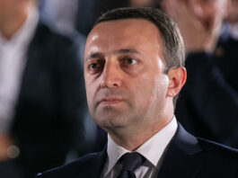 ღარიბაშვილების ოჯახს სახელმწიფო დაცვა მოუხსნეს