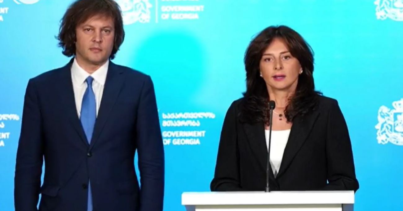 კულტურის მინისტრად მაია ბითაძე დაინიშნა