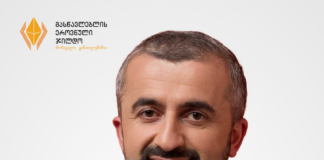 ზუგდიდელი მასწავლებელი არჩილ თოდუა 2026 წლის მასწავლებლის ეროვნული ჯილდოს ფინალისტია
