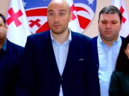ენმ-ს განცხადებით შსს-მ 1 ოქტომბერს აქციის გამართვის უფლება არ მისცა