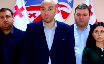 ენმ-ს განცხადებით შსს-მ 1 ოქტომბერს აქციის გამართვის უფლება არ მისცა