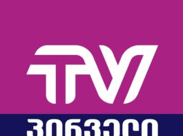 TV პირველში საზოგადოებრივ მრჩეველთა საბჭო შეიქმნა