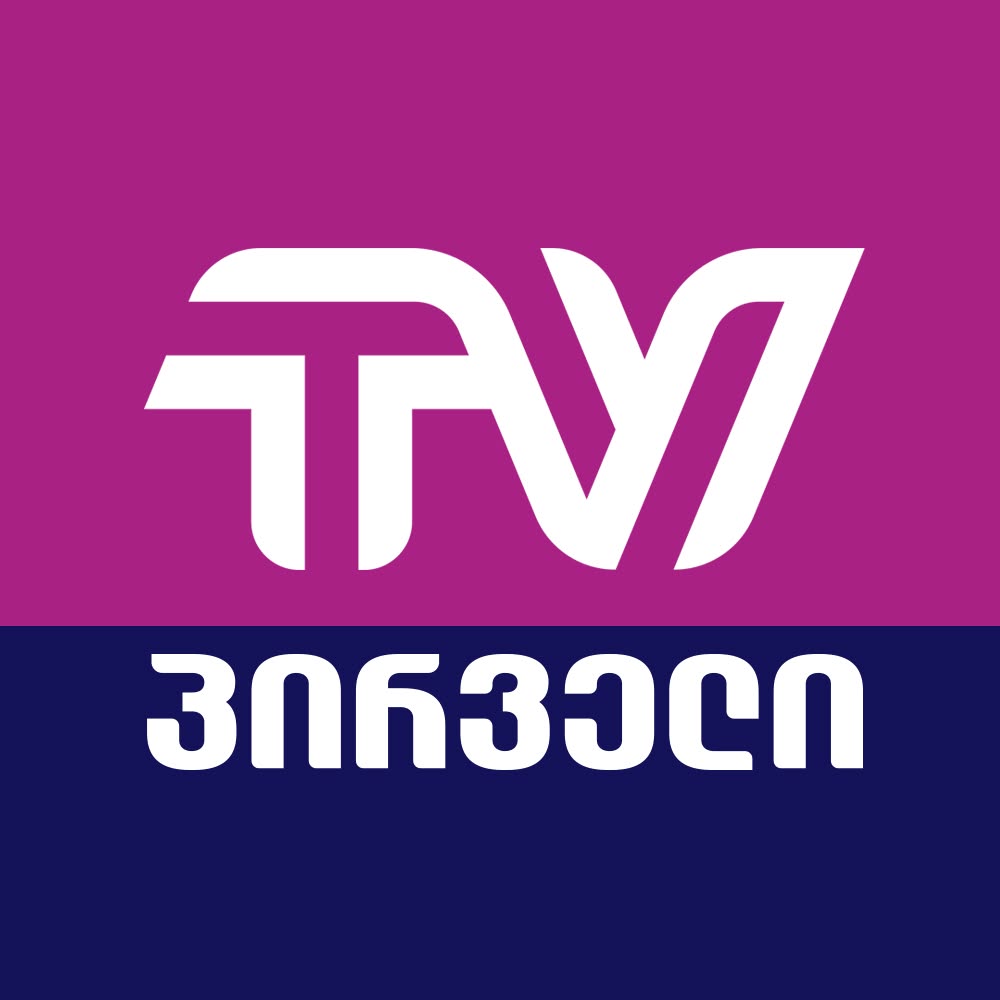 TV პირველში საზოგადოებრივ მრჩეველთა საბჭო შეიქმნა