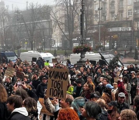 კიევში ვიტალი კლიჩკოს გადადგომის მოთხოვნით საპროტესტო აქცია გაიმართა