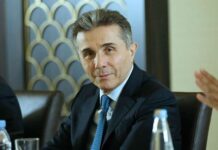 ივანიშვილი აშშ-ს მიერ სანქცირებულთა სიაში რჩება