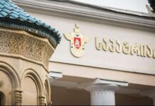საპატრიარქო: სამთავროს მონასტერში ლიტურგია რუსულ ენაზე არ ჩატარებულა