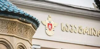 საპატრიარქო: სამთავროს მონასტერში ლიტურგია რუსულ ენაზე არ ჩატარებულა