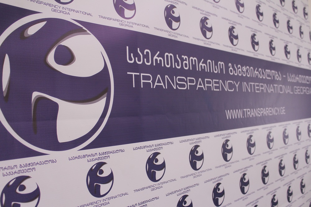 პარტიების აკრძალვის სარჩელი კონსტიტუციის 23-ე მუხლის მე-3 პუნქტს ეწინააღმდეგება – TI