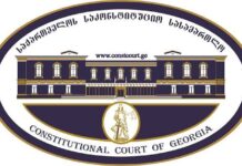 დღეს საკონსტიტუციო სასამართლო 5 ოპოზიციური პარტიის აკრძალვის სარჩელის განხილვას იწყებს